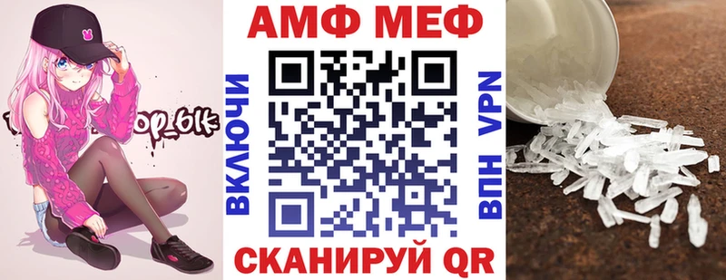 Amphetamine 98%  ссылка на мегу ONION  Юхнов 