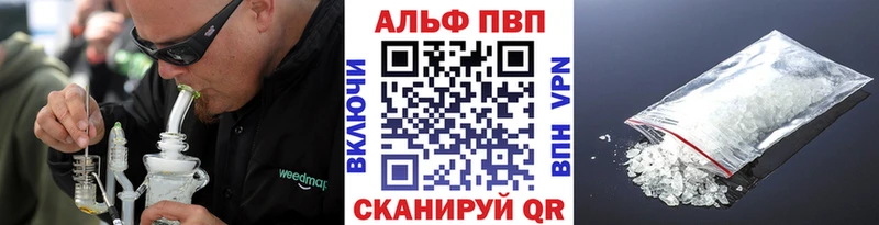 Альфа ПВП мука  Юхнов 