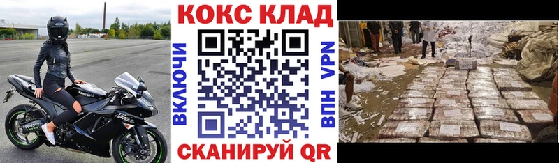 КОКАИН Перу  Юхнов 