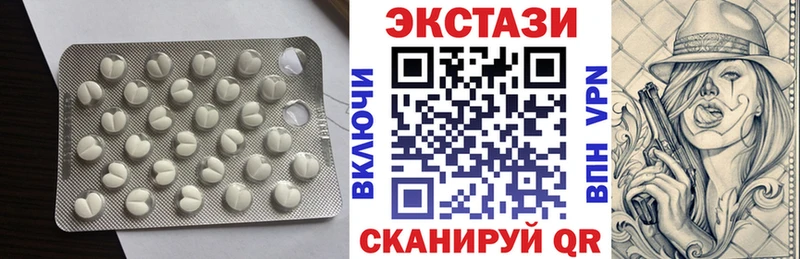 Ecstasy Cube  Юхнов 