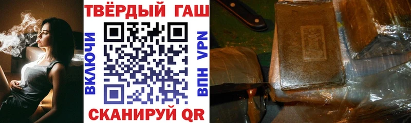ГАШИШ Изолятор  ОМГ ОМГ вход  Юхнов 