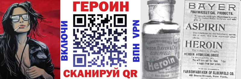 ГЕРОИН афганец  shop формула  Юхнов  ОМГ ОМГ рабочий сайт 