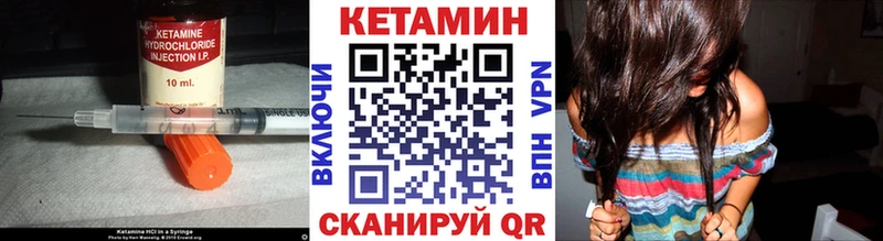 где можно купить   Юхнов  Кетамин ketamine 