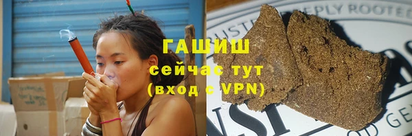 мяу мяу кристалл Алексеевка
