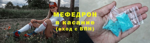 трава Куйбышев