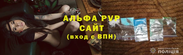трава Куйбышев