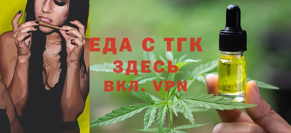метамфетамин Богородск