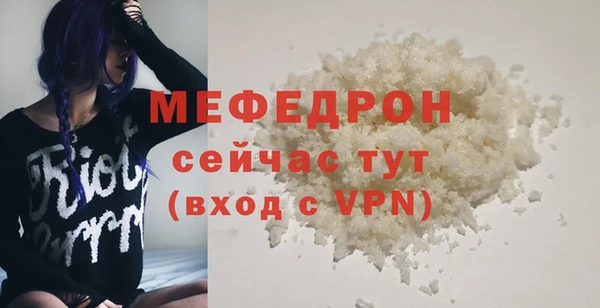 трава Куйбышев