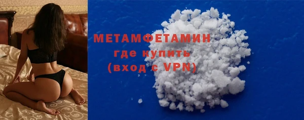 первитин Кукмор