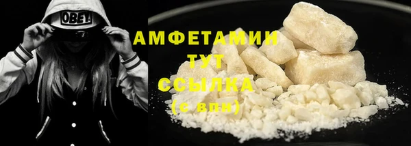 трава Куйбышев