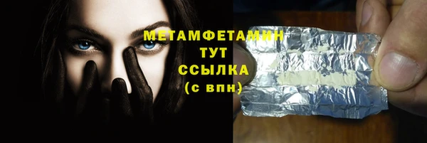 трава Куйбышев