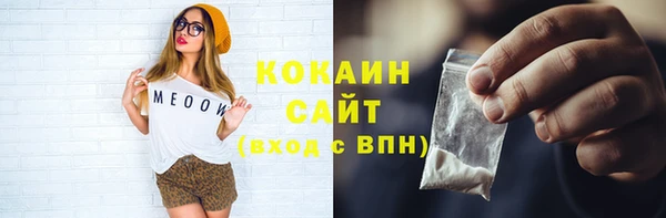 прущая мука Кулебаки