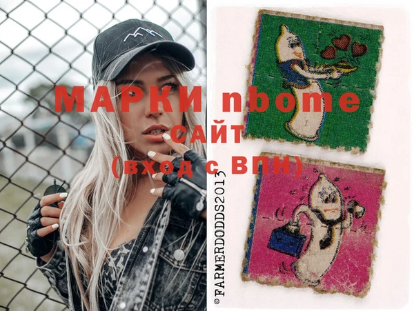 первитин Кукмор
