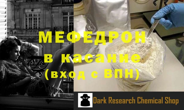 трава Куйбышев