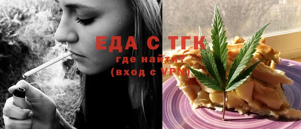 наркотики Белокуриха