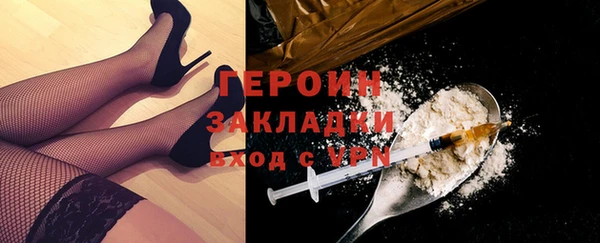 метадон Балашиха