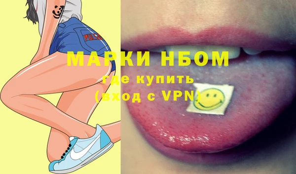 трава Куйбышев