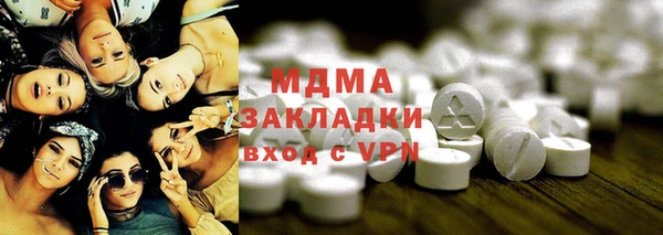 трава Куйбышев