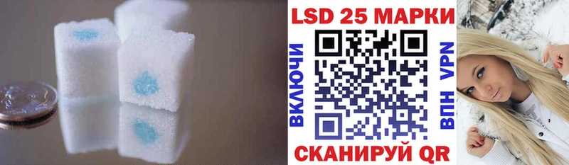 что такое   Юхнов  LSD-25 экстази кислота 