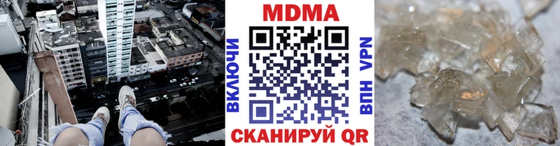 МДМА Molly  Юхнов 