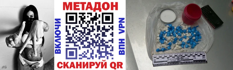 Метадон белоснежный  закладки  МЕГА ссылки  Юхнов 