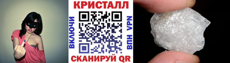 купить цена Юхнов Метамфетамин пудра